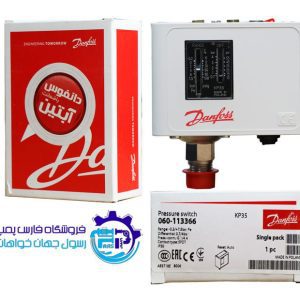 کلید پرشر اتوماتیک دانفوس آبتین 7.5 بار kp35