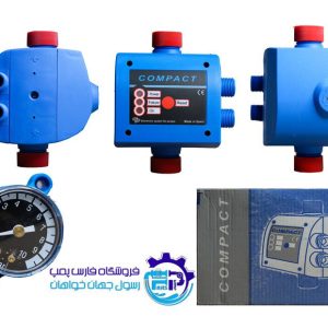 ست کنترل کمپکت اسپانیایی