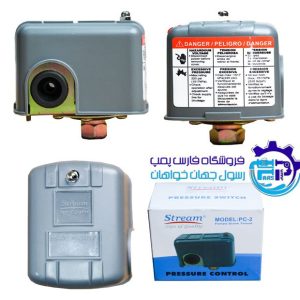 کلید اتوماتیک استریم pc-2