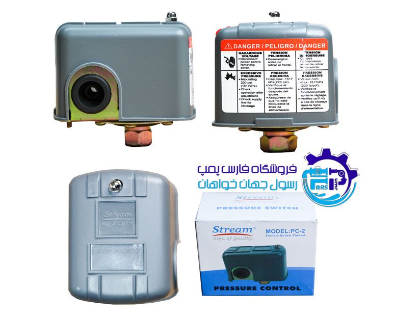 کلید اتوماتیک استریم pc-2