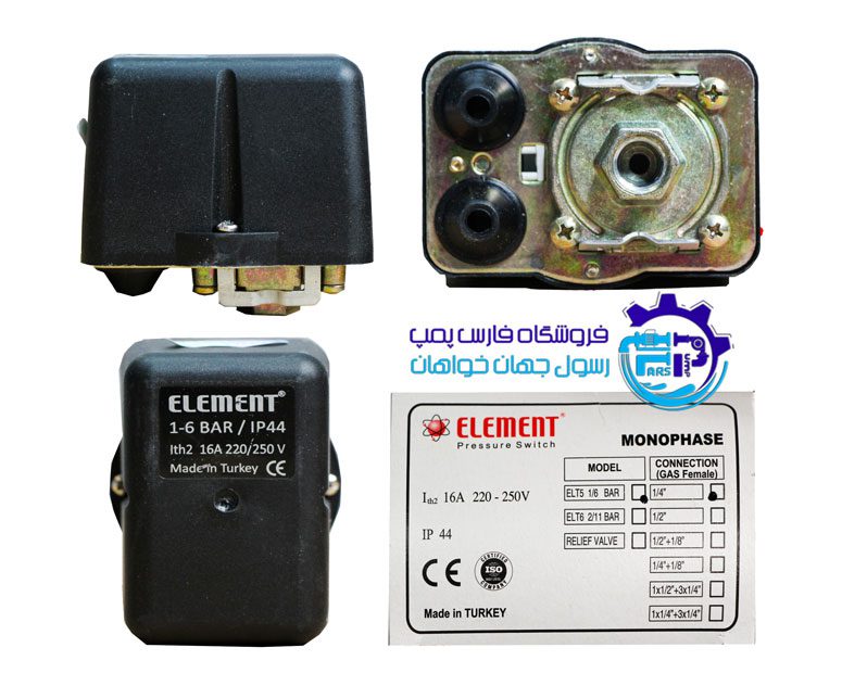 کلید اتوماتیک المنت ترکیه 1.6 بار