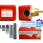 فلوسوییچ آتش نشانی IHF