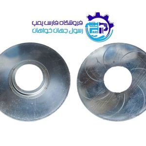 صفحه استیل بین پروانه رادپمپ