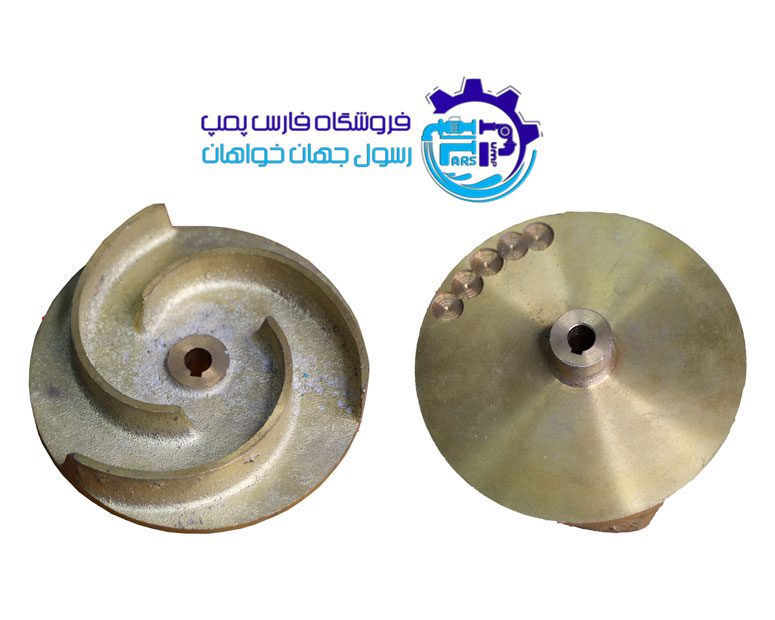 پروانه لجن کش روباز برنجی