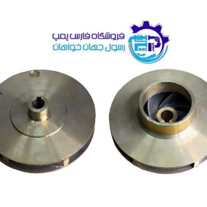 پروانه برنجی 2 اسب 2 اینچ