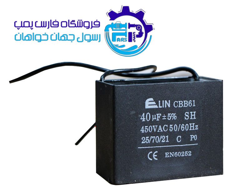 خازن 40 کتابی