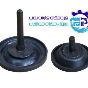 دیافراگم کامل ست کنترل پمپ آب PC-13 و PC-19