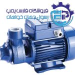 الکتروپمپ یک اسب محیطی آبکو PM80