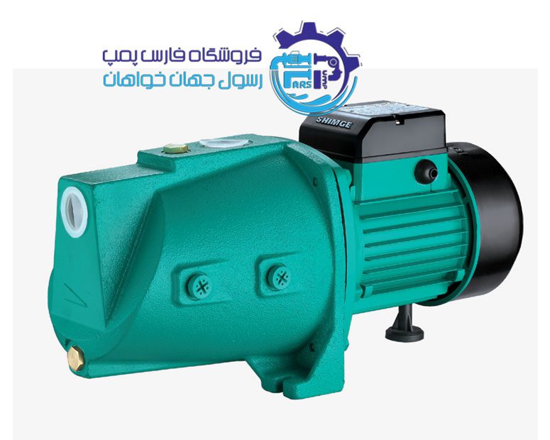 پمپ آب یک اسب جتی مدل JET750L1 (SGJW75) شیمجه Shimge