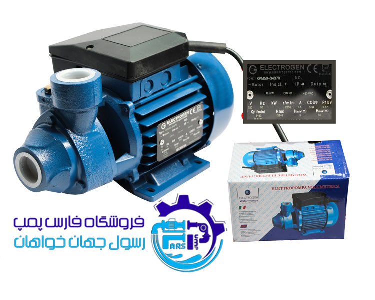 پمپ آب نیم اسب محیطی KPm 50 الکتروژن Electrogen