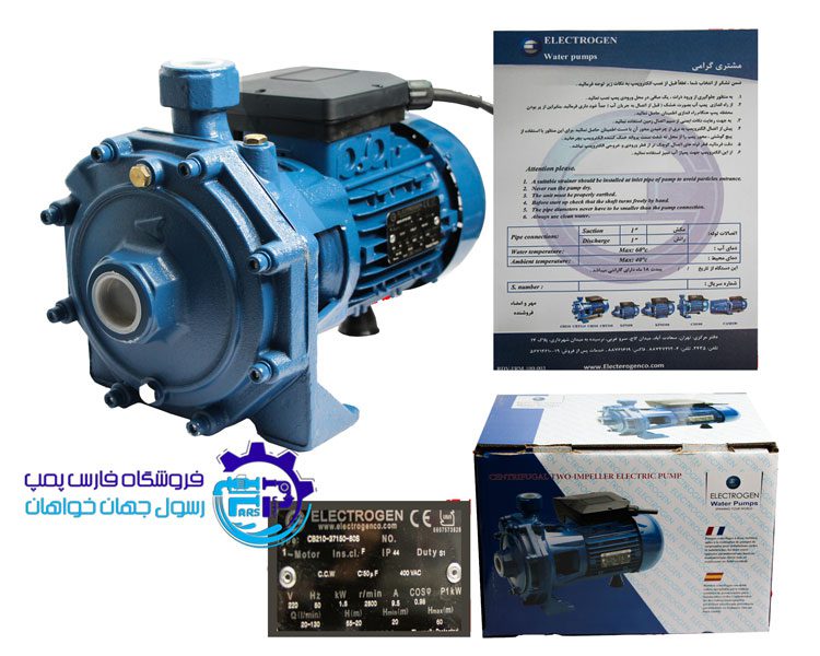 پمپ آب دو اسب دو پروانه CB210 الکتروژن Electrogen