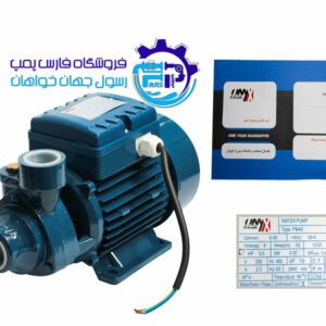 پمپ آب نیم اسب محیطی Pm45 اونیکس Onyx
