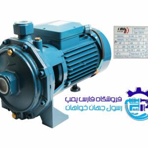 پمپ آب دو اسب دو پروانه CB210/01 اونیکس Onyx