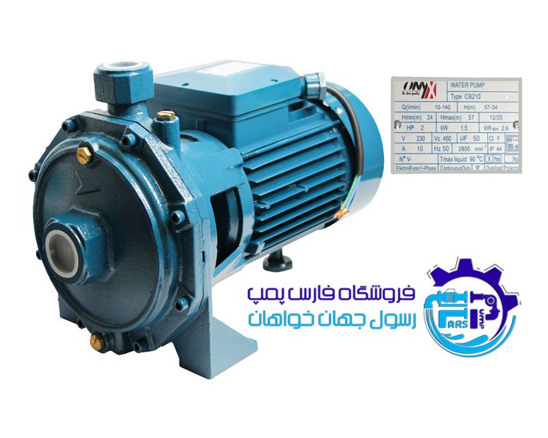 پمپ آب دو اسب دو پروانه CB210/01 اونیکس Onyx