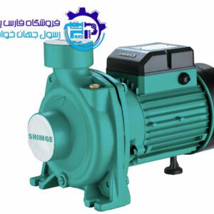پمپ آب دو اسب سانتریفیوژ تک فاز SHFm5AM شیمجه Shimge