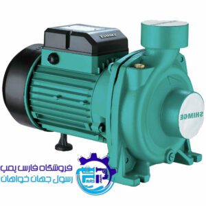 پمپ آب دو اسب سانتریفیوژ سه فاز SHF5AM شیمجه Shimge
