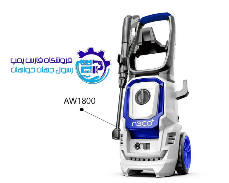 کارواش 140بار 1700 وات آبکو ABCO AW1800