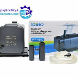 پمپ آبنما سوبو Sobo WP-4550