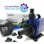 پمپ آبنما سوبو Sobo WP-450S