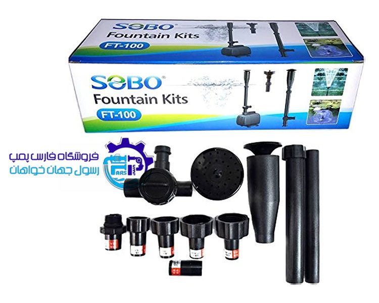 پک نازل فواره سوبو Sobo FT-100