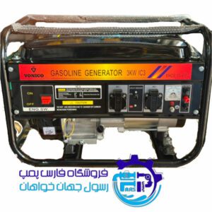 موتور برق 3 کیلووات ونیکو Vonico IC3
