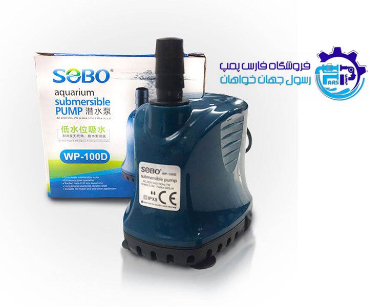 پمپ آبنما سوبو Sobo WP-100D