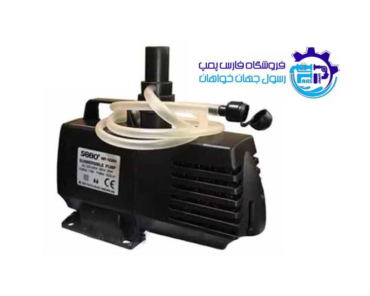 پمپ آبنما سوبو Sobo WP-1020H