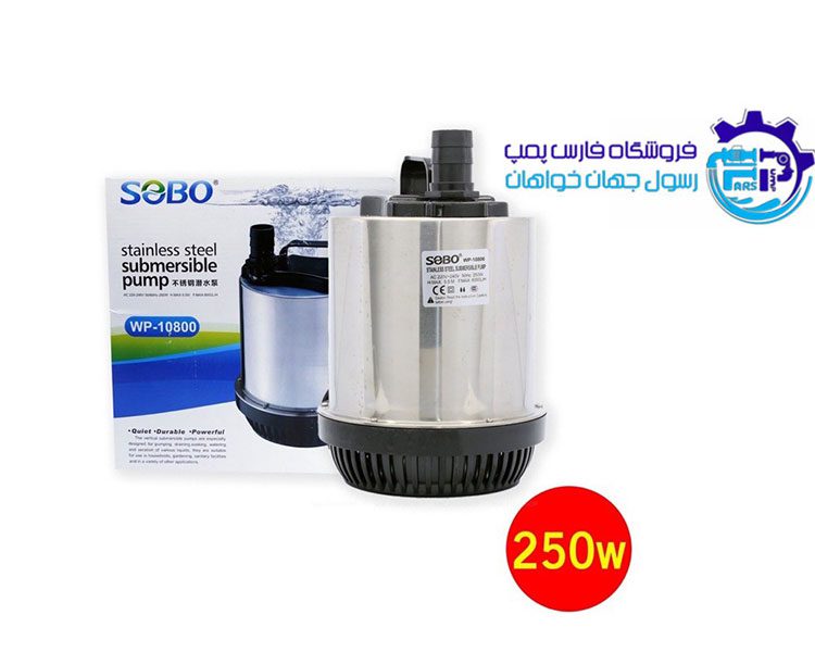پمپ آبنما سوبو Sobo WP-10800