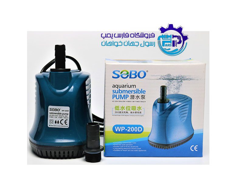 پمپ آبنما سوبو Sobo WP-200D