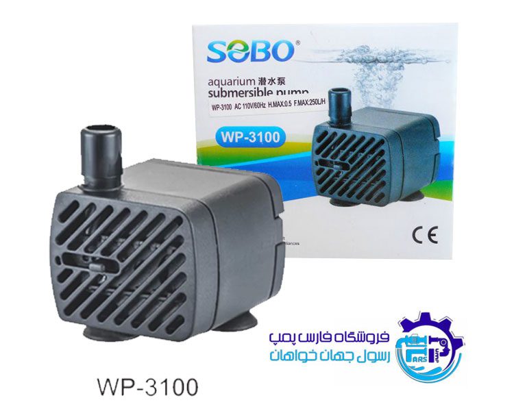 پمپ آبنما سوبو Sobo WP-3100