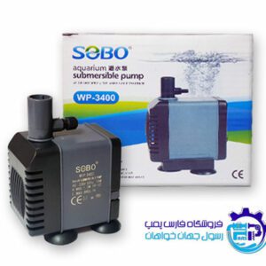 پمپ آبنما سوبو Sobo WP-3400