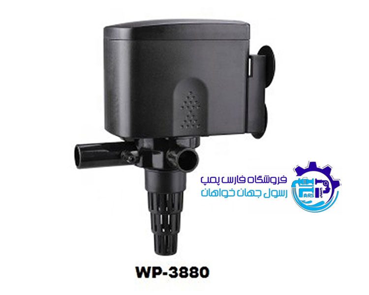 پمپ آبنما سوبو Sobo WP-3880