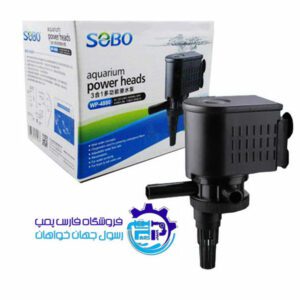 پمپ آبنما سوبو Sobo WP-4880