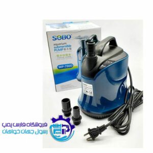 پمپ آبنما سوبو Sobo WP-700D