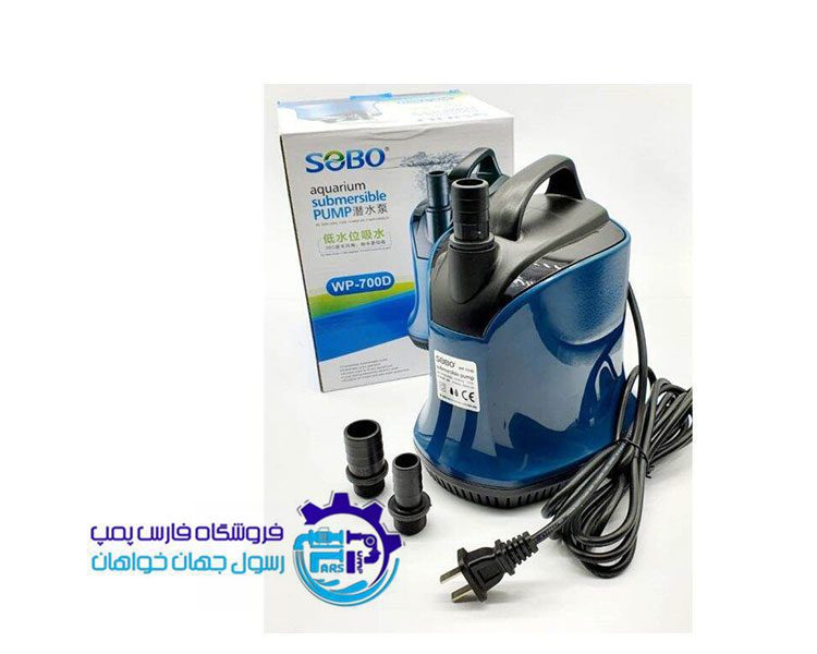 پمپ آبنما سوبو Sobo WP-700D