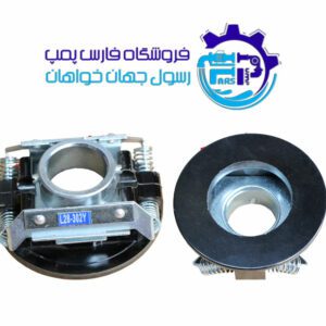 کلاچ وکیوم بزرگ شفت 28 دور 3000