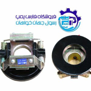 کلاچ وکیوم بزرگ شفت 25 دور 1400