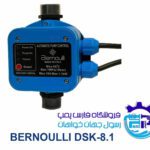 ست کنترل پمپ آب برنولی Bernoulli DSK-8.1