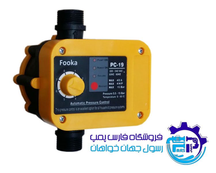 ست کنترل پمپ آب فوکا FOOKA PC-19