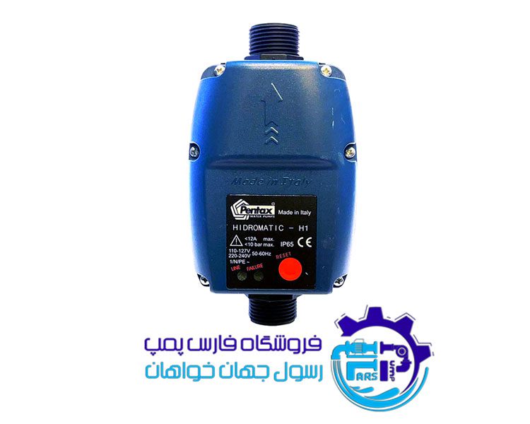 ست کنترل پمپ آب هیدروماتیک پنتاکس PENTAX HIDROMATIC H1