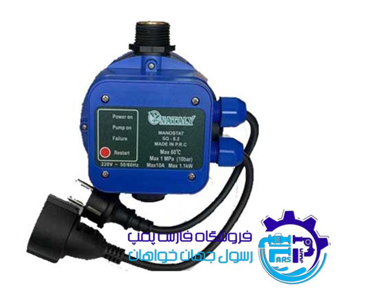 ست کنترل پمپ آب ناتالی Nataly SQ-8.2