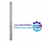 شناور 44 متری 1 اینچ آبکو ABCO 3SDM3/11