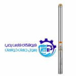 شناور 64 متری 1 اینچ آبکو ABCO 3SDM3/16