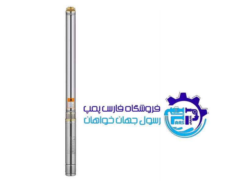 شناور 44 متری 1 اینچ آبکو ABCO 3SDM3/11