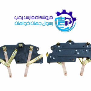 پلاتین پلاستیکی کولر اصفهان سوییچ