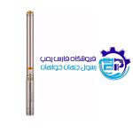 شناور 115 متری 2 اینچ آبکو ABCO 4SDM10/17