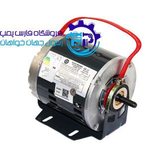 الکترو موتور کولر آبی 1/3 اسب الکتروژن ELECTROGEN