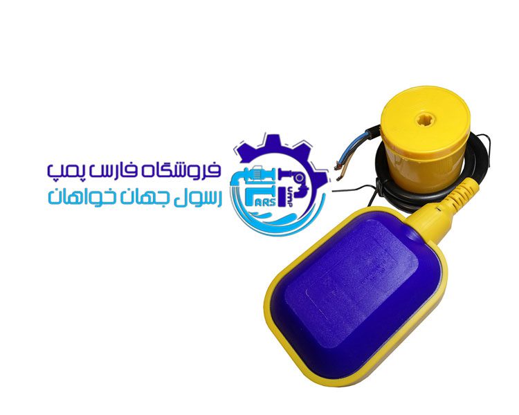 فلوتر برقی 2متری سون SEVEN 3SY-2 (سنسور پایش سطح مایعات)