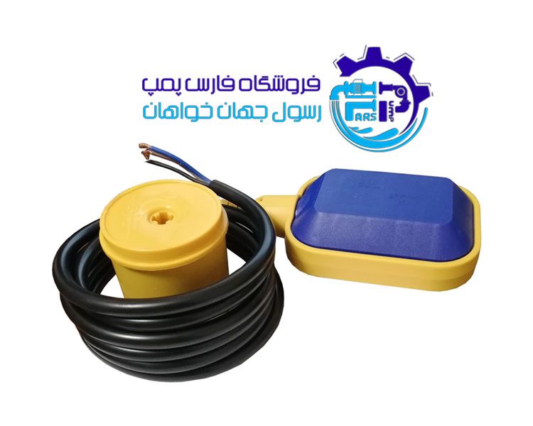 فلوتر برقی 3متری سون SEVEN 3SY-2 (سنسور پایش سطح مایعات)