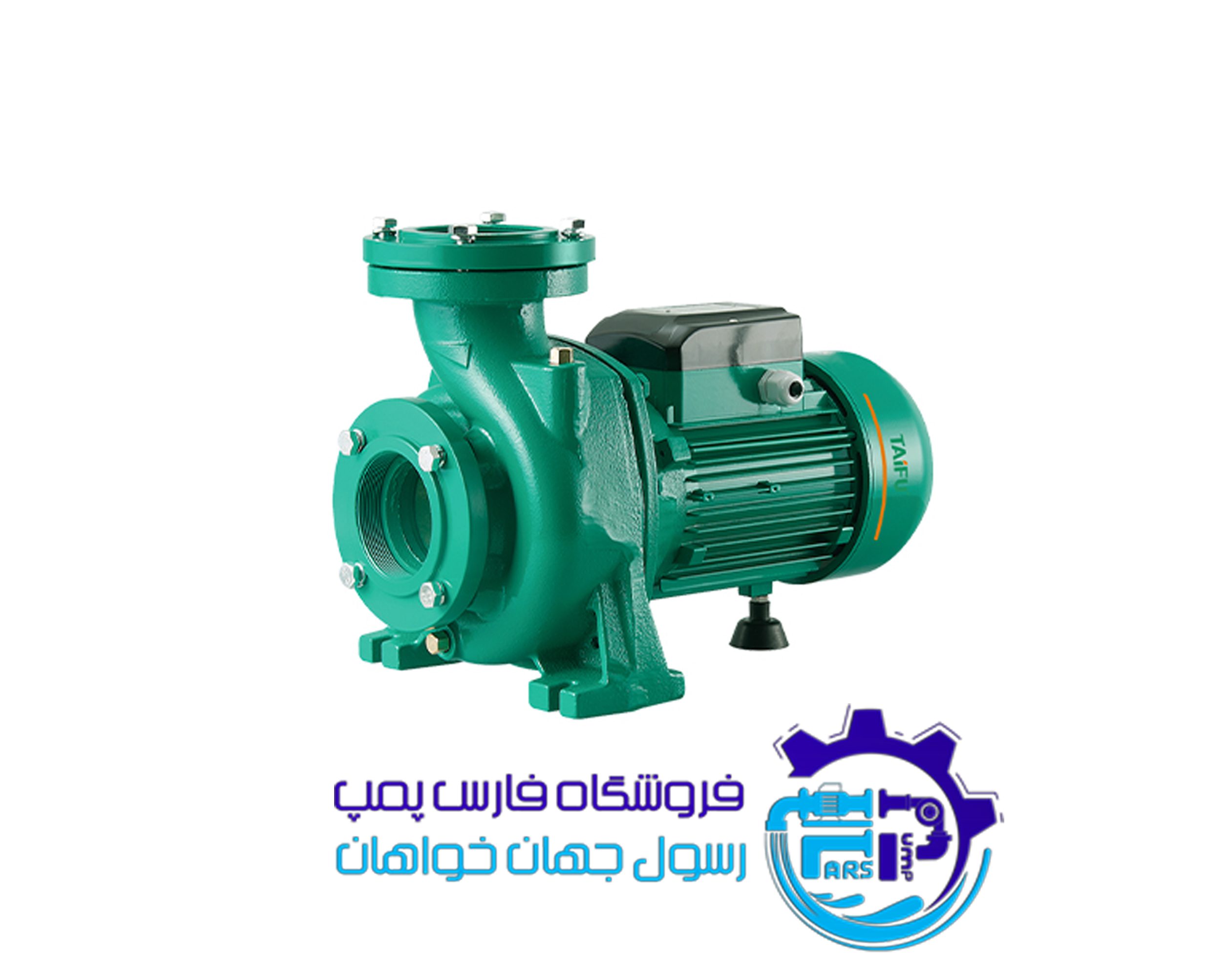 پمپ سانتریفیوژ 3 اسب 3 اینچ فلنچدار TNF130 تایفو